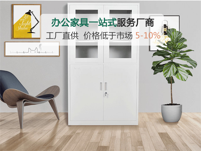 選購辦公家具挑選訂制還是采購？